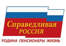 Младоэсеры «сформировали» правительство народного доверия Младоэсеры «сформировали» правительство народного доверия
