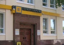 Высокая надежность вкладов Энергобанка в очередной раз получила подтверждение Высокая надежность вкладов Энергобанка в очередной раз получила подтверждение
