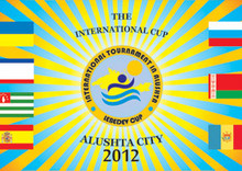 Международный турнир «LEBEDEV CUP» Международный турнир «LEBEDEV CUP»