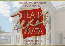 Чеховские Мальдивы Чеховские Мальдивы