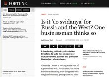 Банкир Лебедев рассказал о своих опасениях насчет России и Запада Банкир Лебедев рассказал о своих опасениях насчет России и Запада
