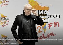 Бизнесмен Александр Лебедев: Генералы и полковники «захарченки» украли у россиян сто миллиардов долларов Бизнесмен Александр Лебедев: Генералы и полковники «захарченки» украли у россиян сто миллиардов долларов
