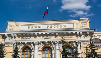 This is how the central bank can bar Russians from buying Bitcoin