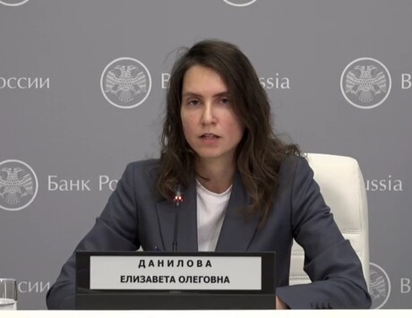 Bank of Russia Calls for Full Ban on Crypto