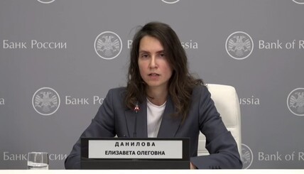 Bank of Russia Calls for Full Ban on Crypto